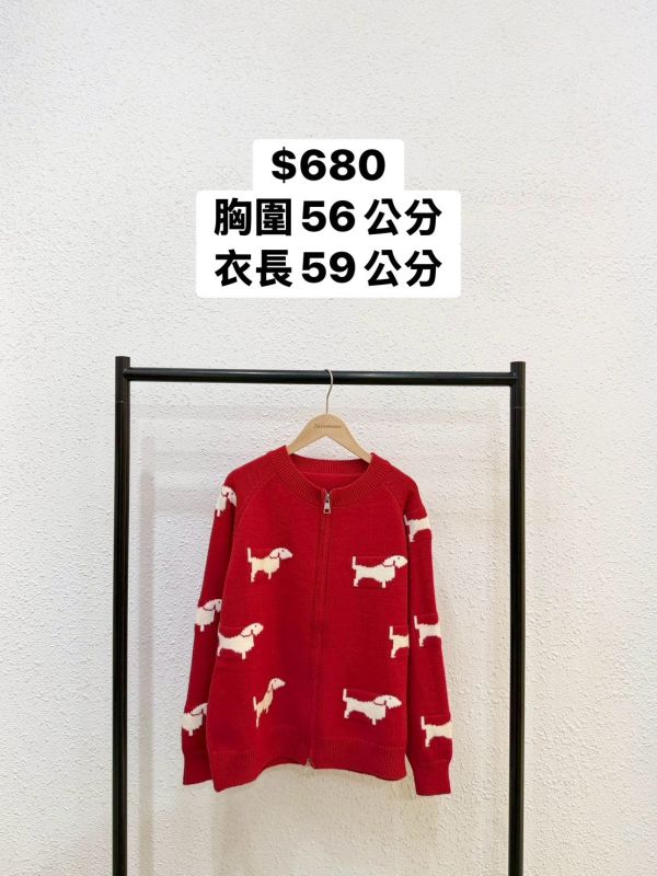狗狗拉鍊針織外套 