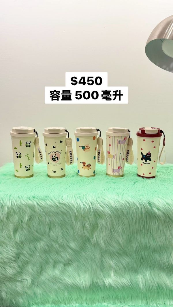 可愛插畫提帶咖啡杯 