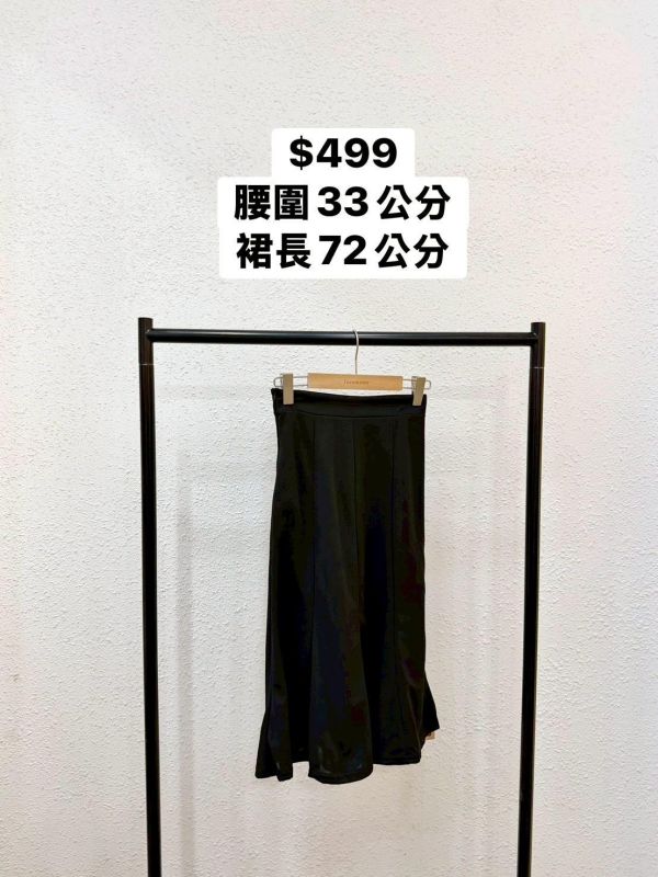 套裝X33 