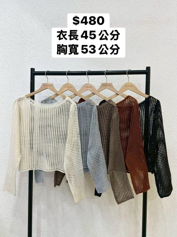 百搭洞洞針織上衣 