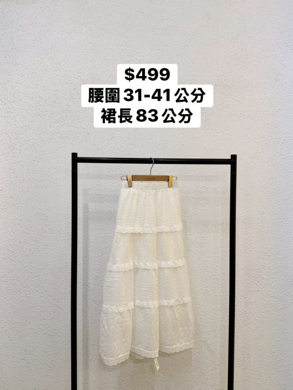 花邊拼接蛋糕裙 