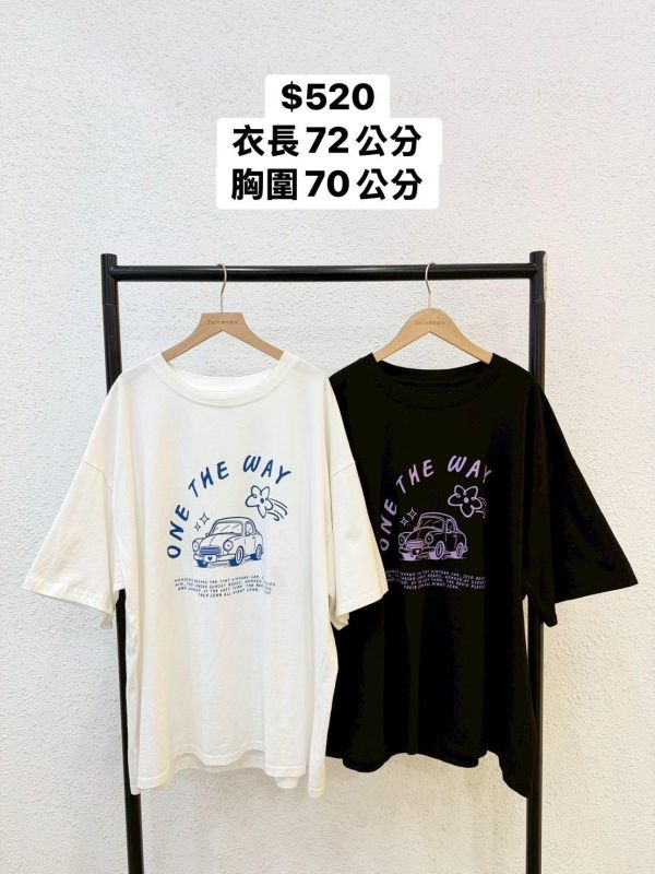 簡約線條車車大踢 