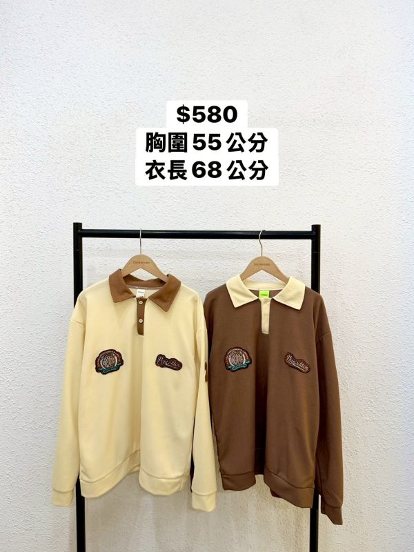 美式POLO領大學踢 (無刷毛) 