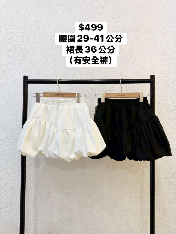 澎澎不對稱短裙 