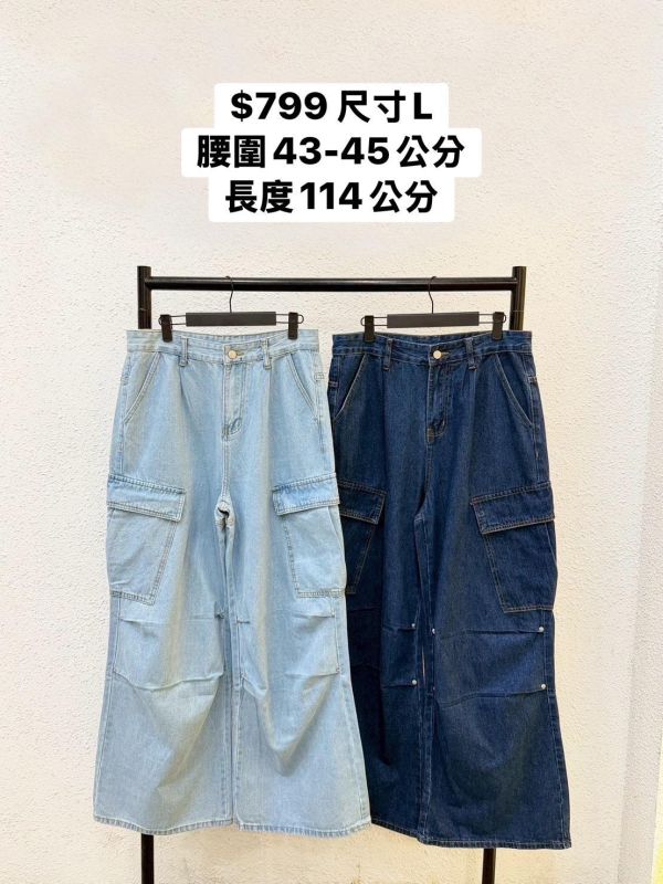 套裝K04 