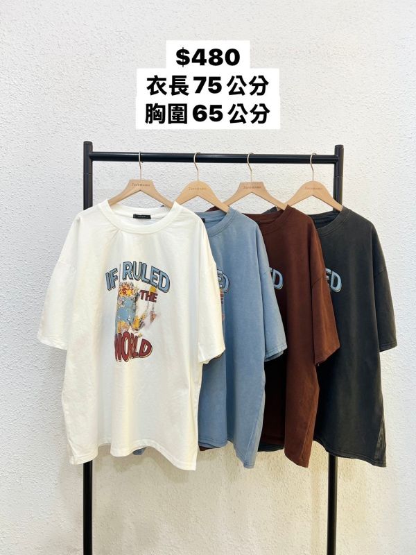 超級爆炸插畫大踢 