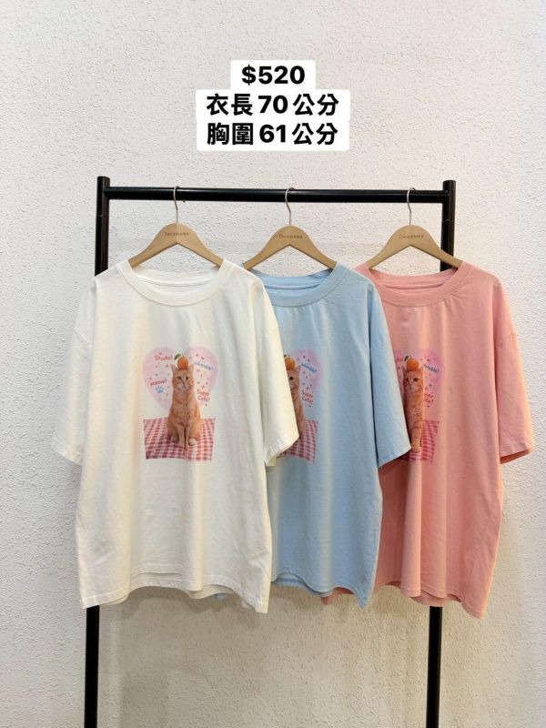 套裝T10(男生) 