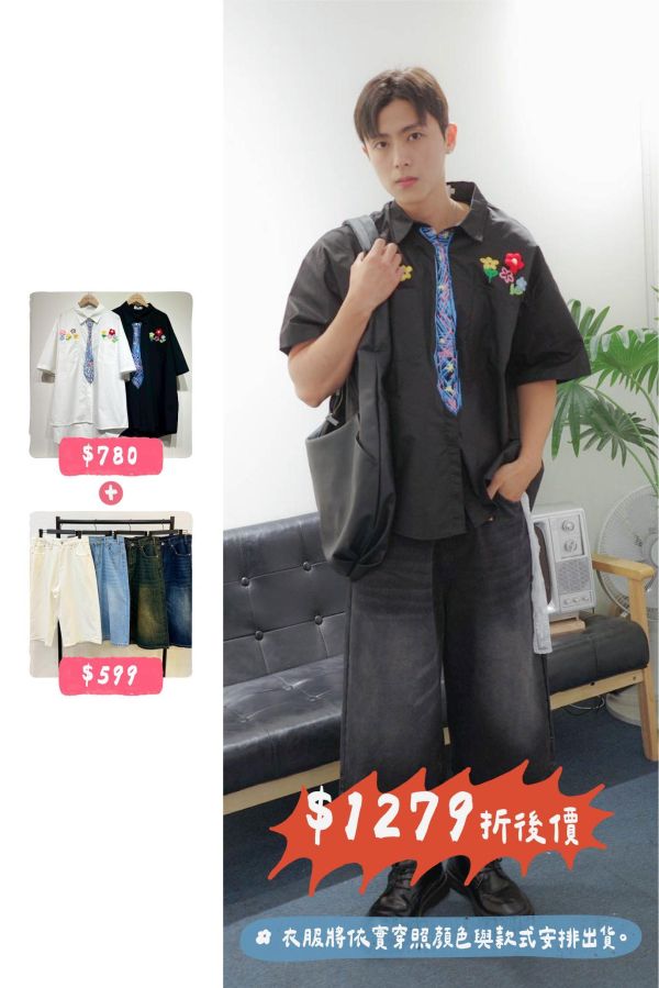 套裝U16(男生) 