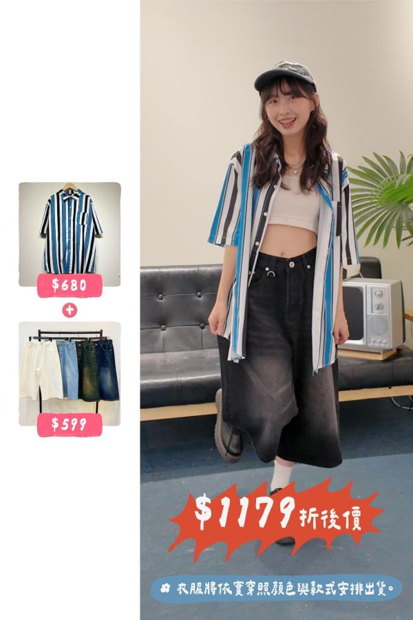 套裝T12(女生) 