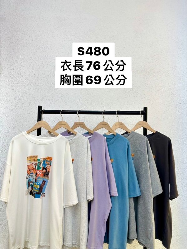 貓貓雜誌風大踢 