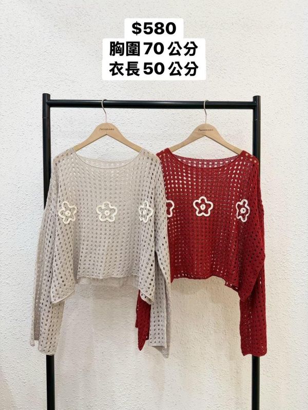自訂款-小花洞洞針織上衣 