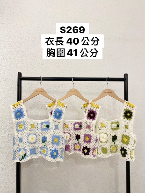 寬肩花花方格小背心 