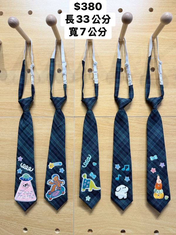 英倫風布貼短領帶 