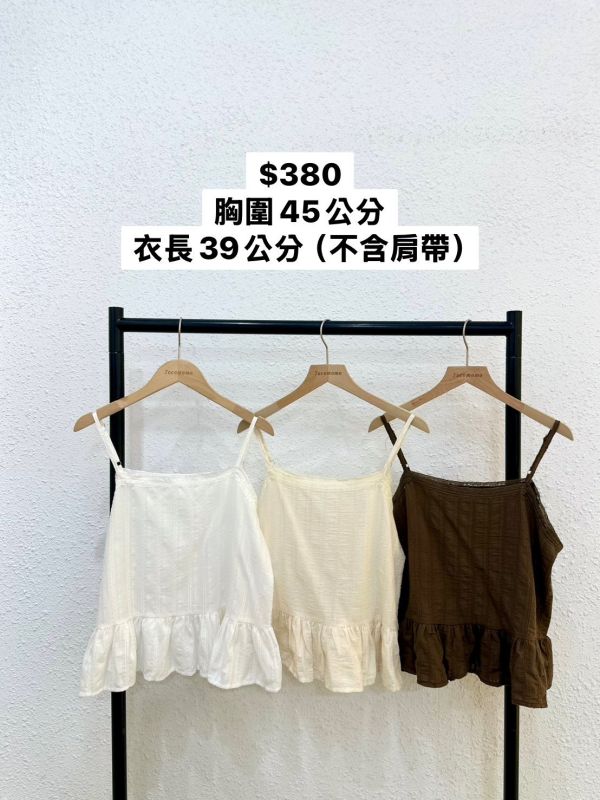 氣質裙擺短罩衫 