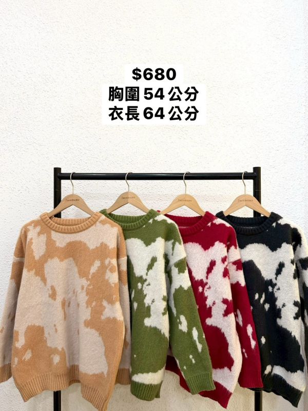 雲朵渲染圓領毛衣 