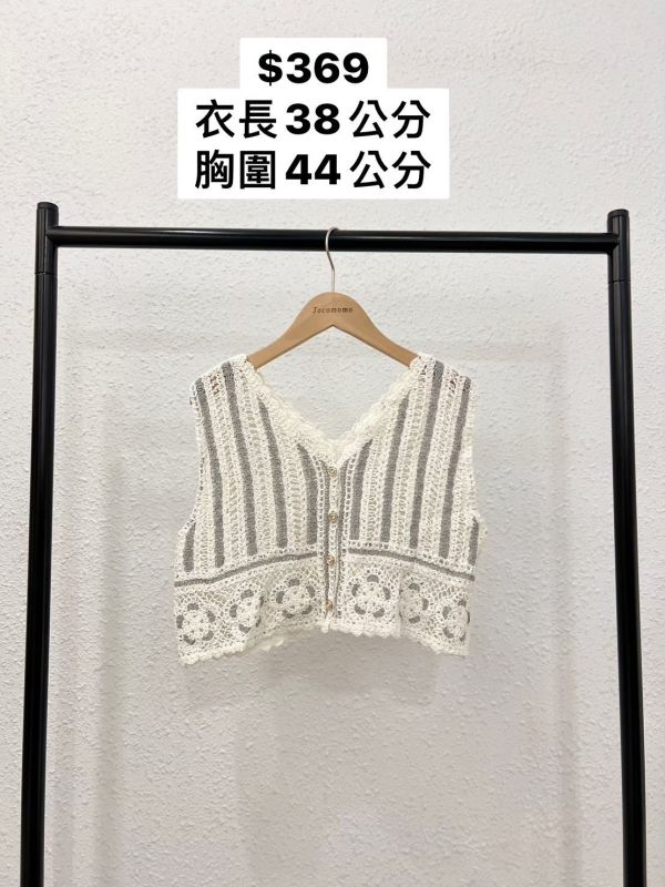 灰線條鑽石釦小背心 