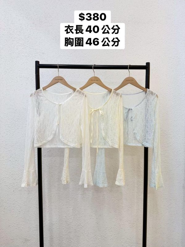 套裝Z17 