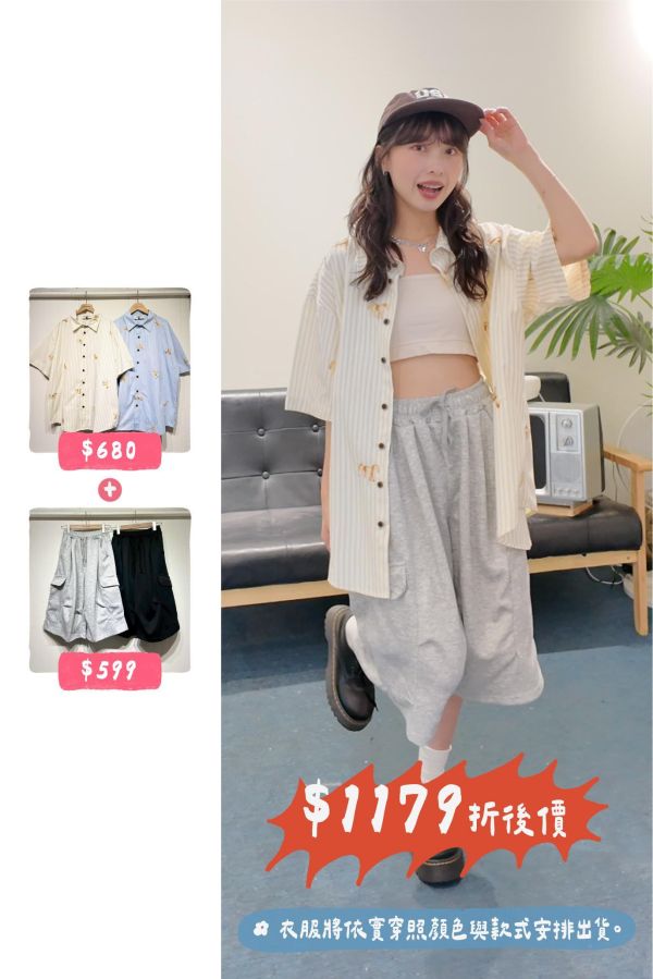 套裝T05(女生) 