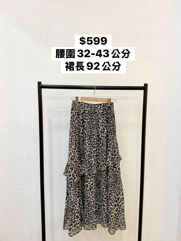 套裝Y16 
