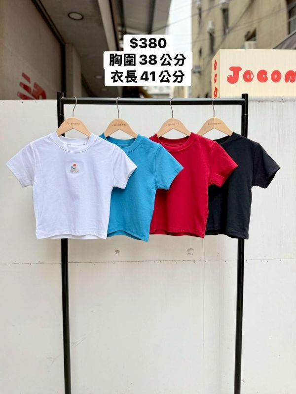 套裝X18 