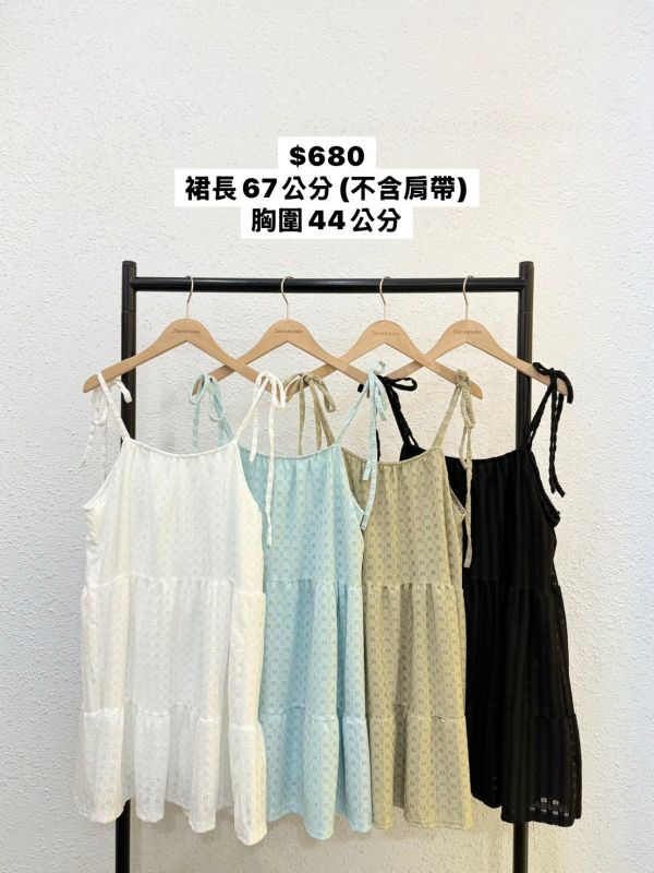 波光方格綁帶短洋裝 
