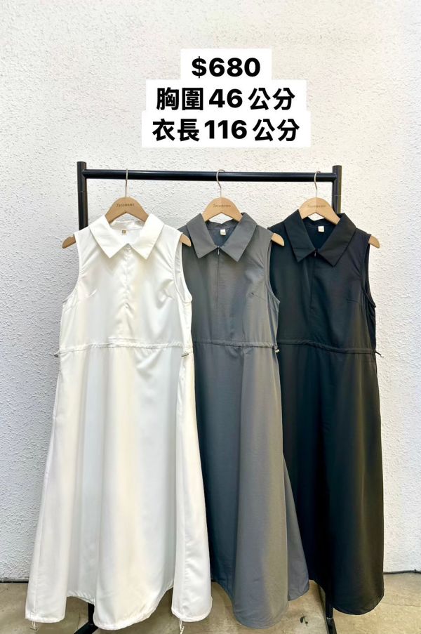襯衫領無袖長洋裝 