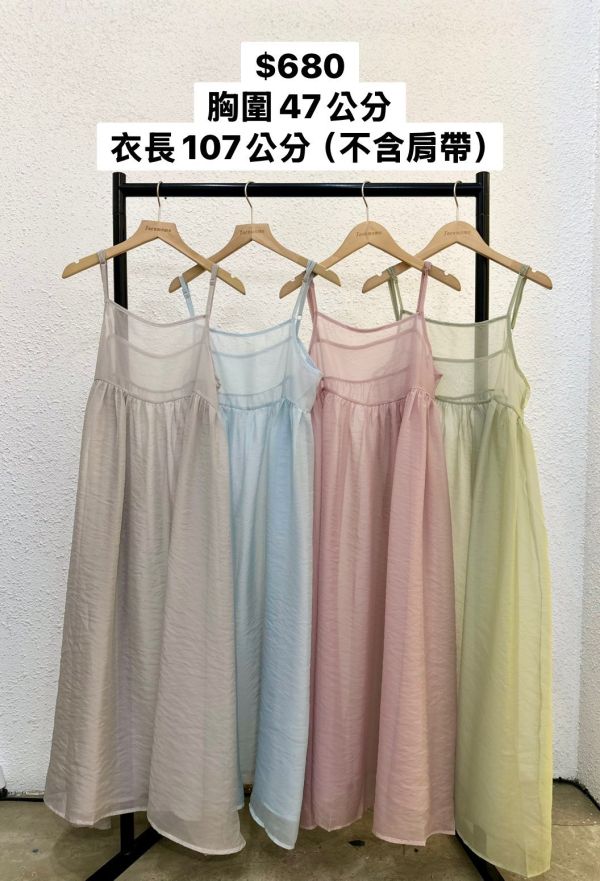 透紗紋理長罩衫 