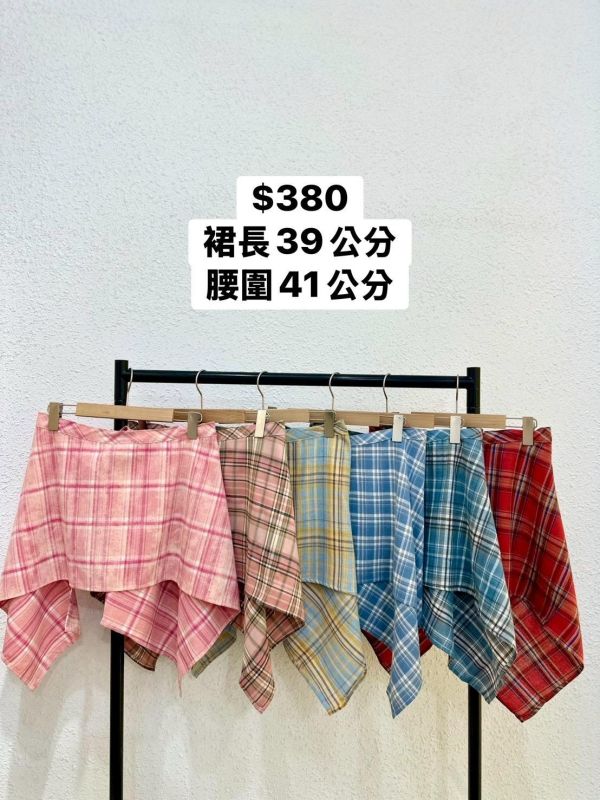 套裝T17 
