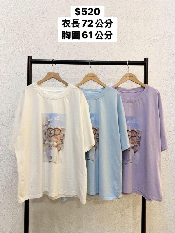 可愛貓狗騎車大踢 