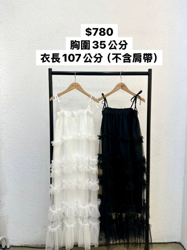 澎澎透紗長罩衫 