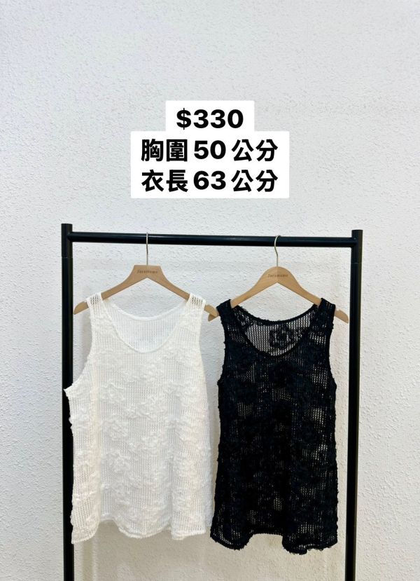 優雅花團洞洞罩衫 