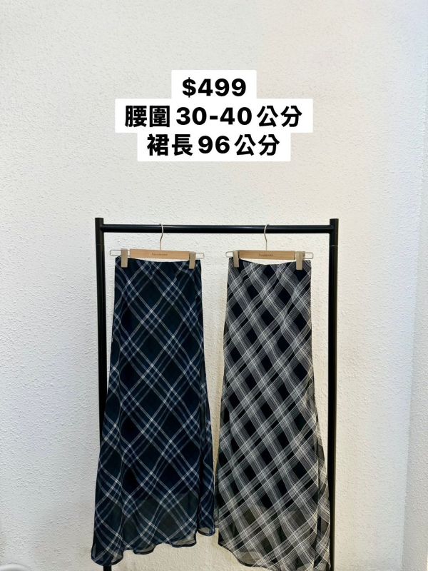氣質菱格紋長裙 