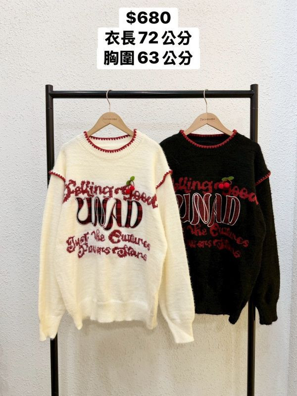 可愛字母櫻桃毛衣 