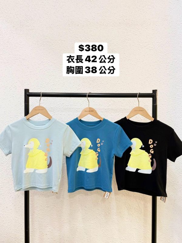 套裝B03 