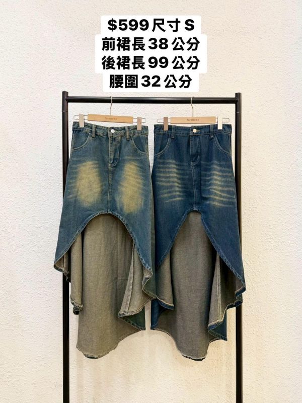 套裝O16 