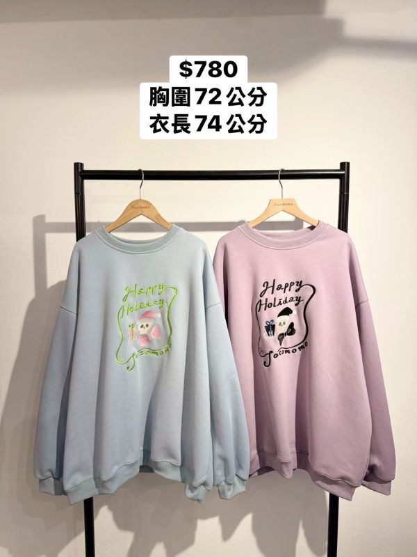 自訂款-聖誕骷髏頭刺繡大學踢 