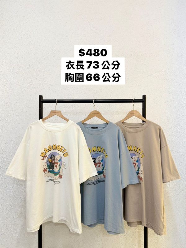 頑皮貓插畫大踢 (柔軟貼身) 