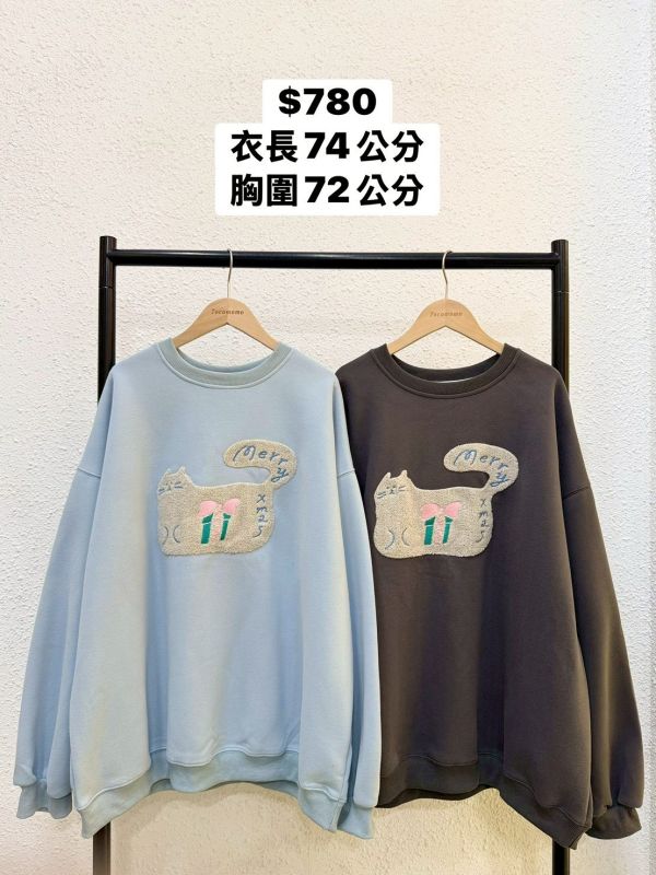 自訂款-小肥貓聖誕刺繡大學踢 