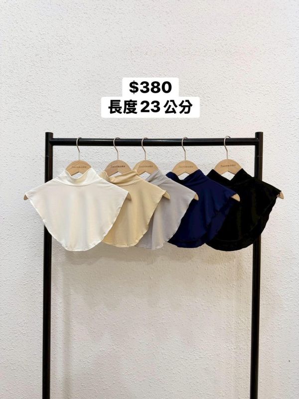 簡約高領假領子 