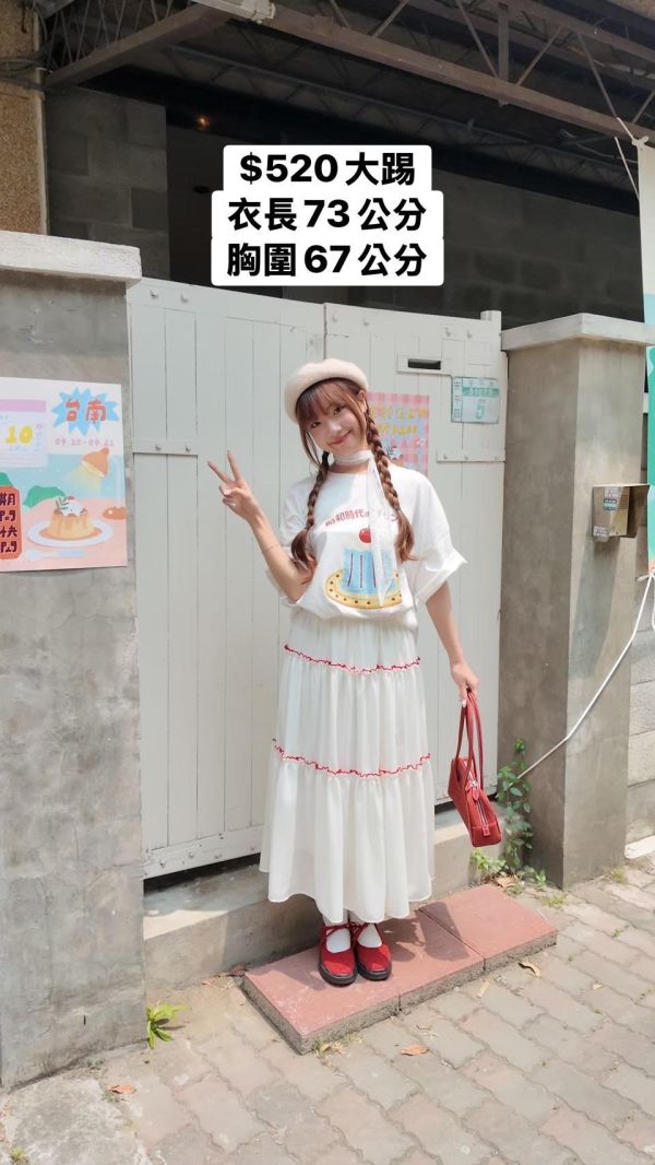 昭和布丁甜點大踢 