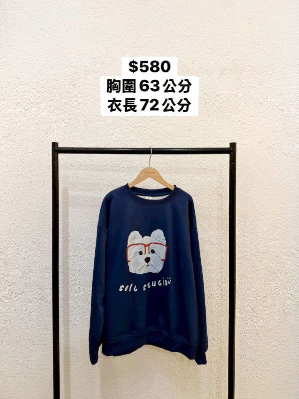 眼鏡小狗插畫大學踢 (無刷毛) 