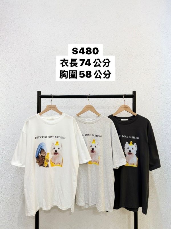 泡澡狗狗貓貓大踢 