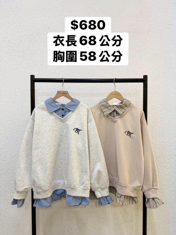 條紋襯衫假兩件大學踢 (無刷毛) 