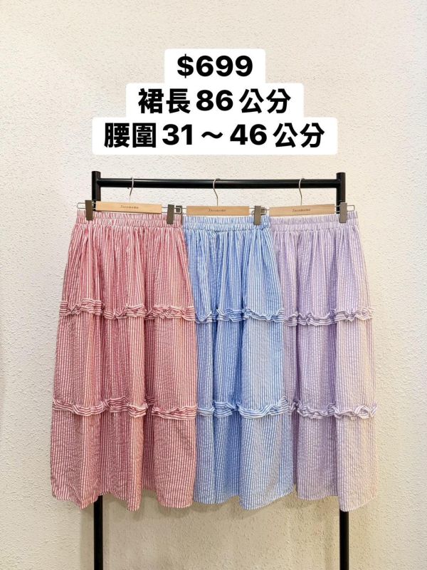 套裝V20 