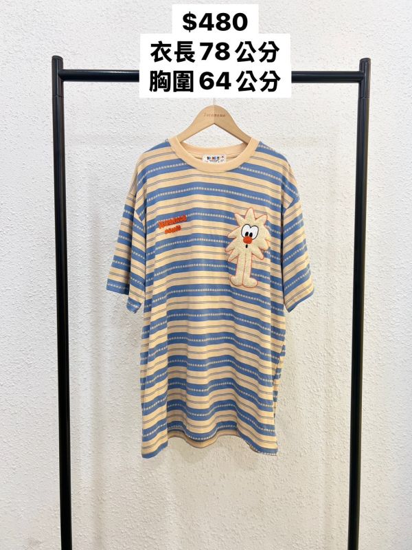 條紋炸毛小人大踢 
