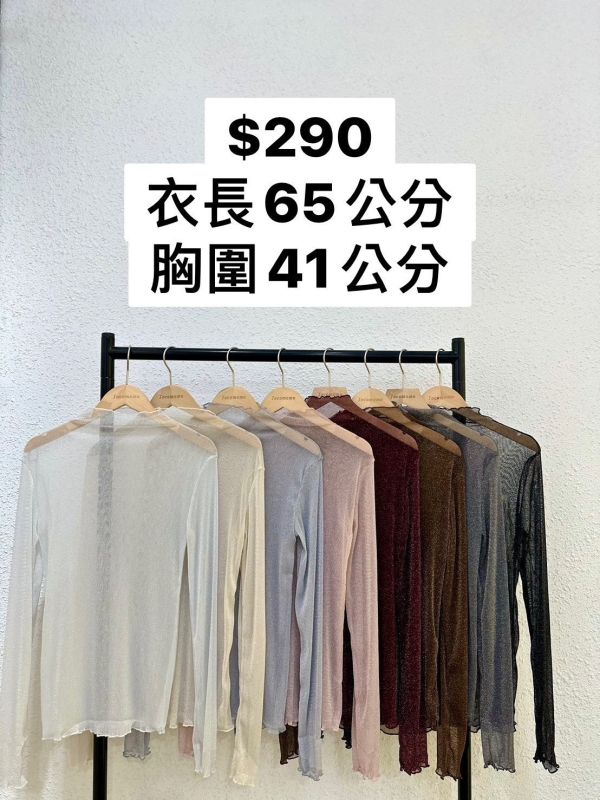 日系金蔥長袖透膚 