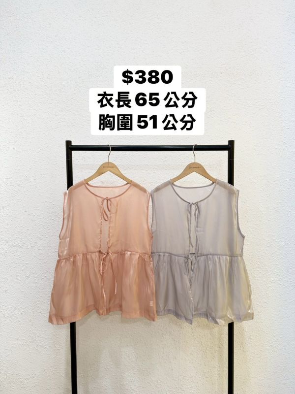 透透光澤綁帶罩衫 