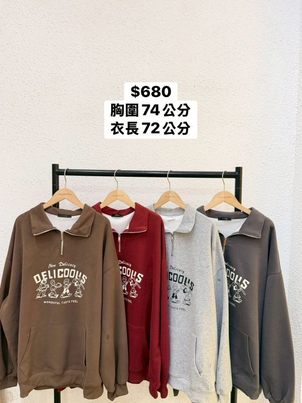 小廚師POLO領大學踢 (無刷毛) 