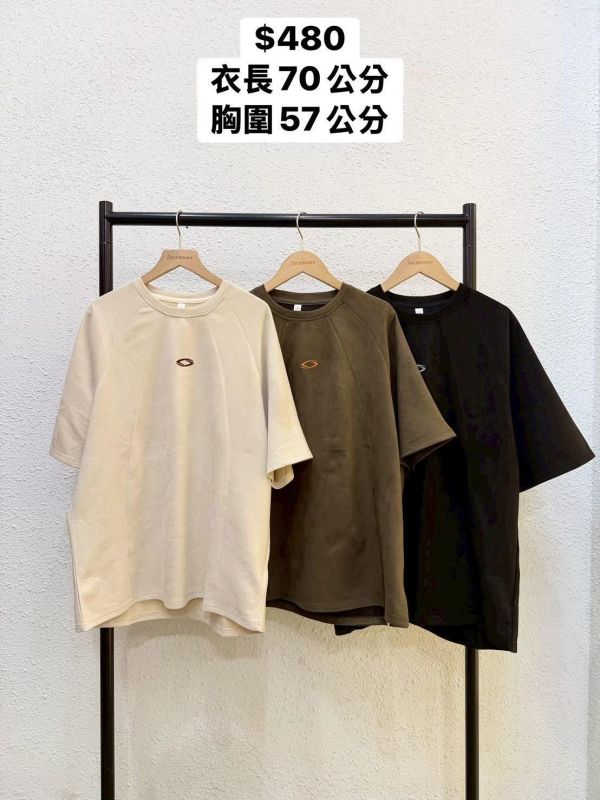 立體剪接麂皮大踢 