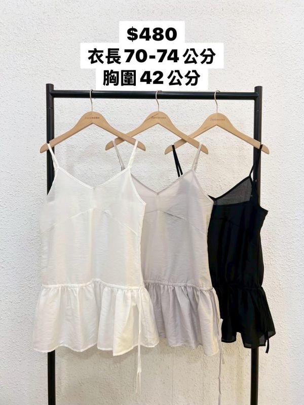 細肩抽繩裙擺罩衫 